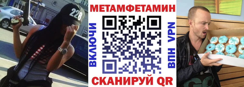 Купить  Новая Ляля  АМФЕТАМИН VHQ 
