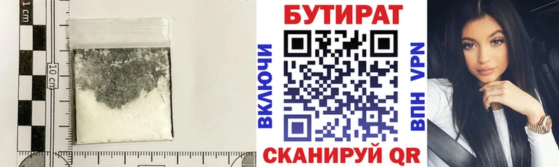 Купить закладки  Новая Ляля  Бутират оксибутират 