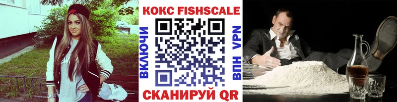 COCAIN 97%  Купить где  Новая Ляля 
