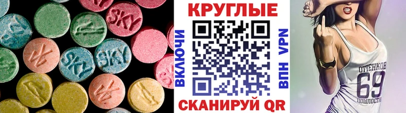 ЭКСТАЗИ DUBAI  Купить закладки  Новая Ляля 