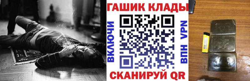 Купить где Новая Ляля ГАШИШ гарик