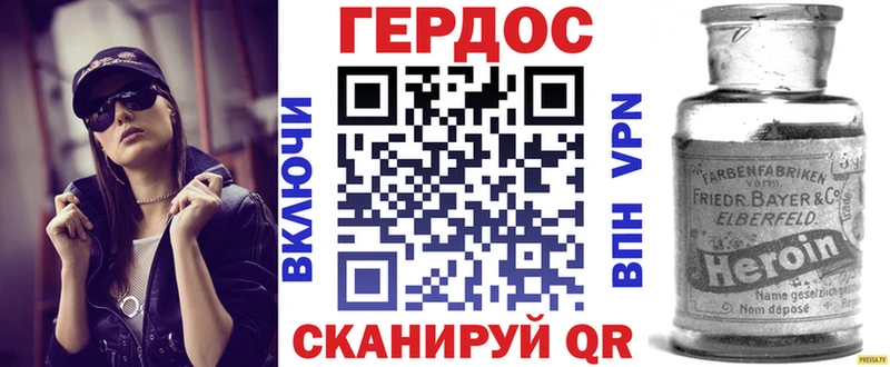 Купить где  Новая Ляля  ГЕРОИН белый 
