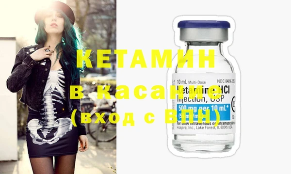 кристаллы Балабаново