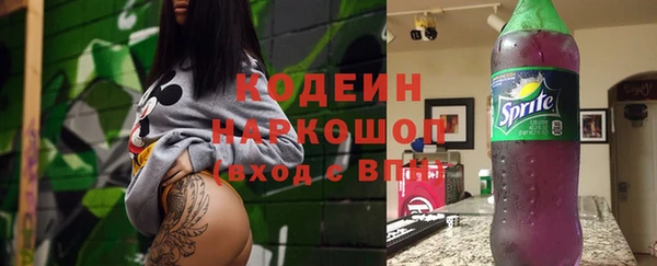 кристаллы Балабаново