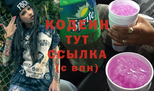 mix Балахна