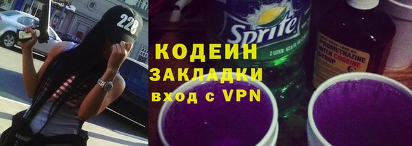 mix Балахна
