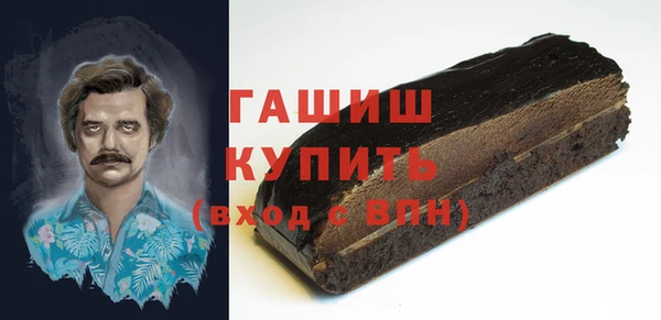 кристаллы Балабаново