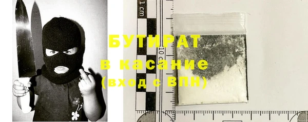 кристаллы Балабаново