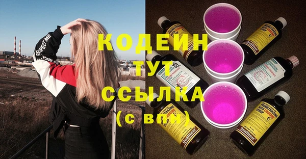 mix Балахна