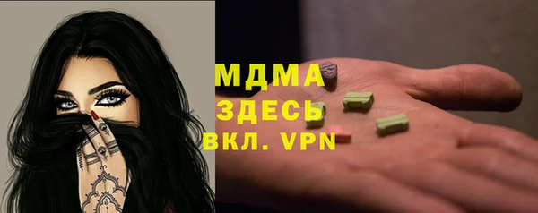 mix Балахна