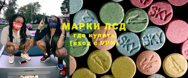 кристаллы Балабаново