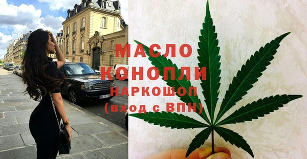 кристаллы Балабаново