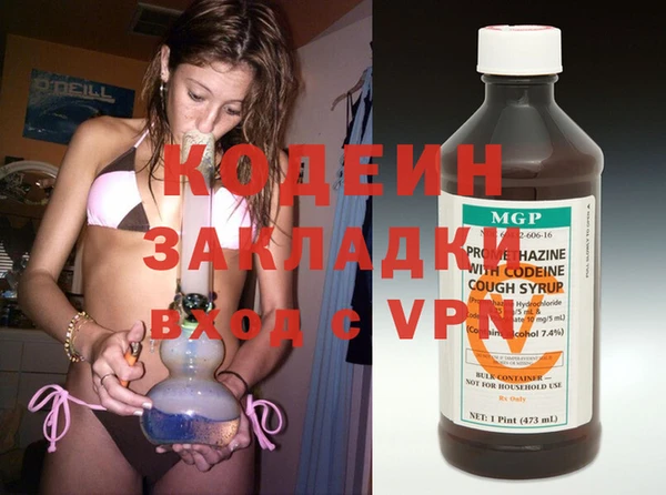 mix Балахна