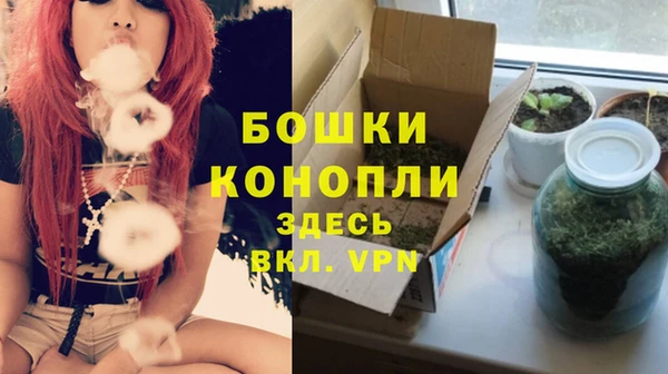 кристаллы Балабаново