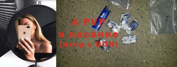 кристаллы Балабаново
