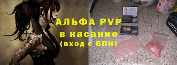кристаллы Балабаново