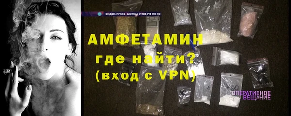 кристаллы Балабаново