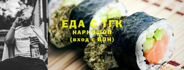 кристаллы Балабаново
