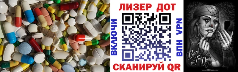LSD-25 экстази кислота  Купить где  Новая Ляля 