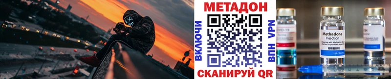 Метадон белоснежный  Купить  Новая Ляля 