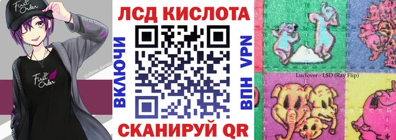 Купить Новая Ляля Марки N-bome 1,8мг